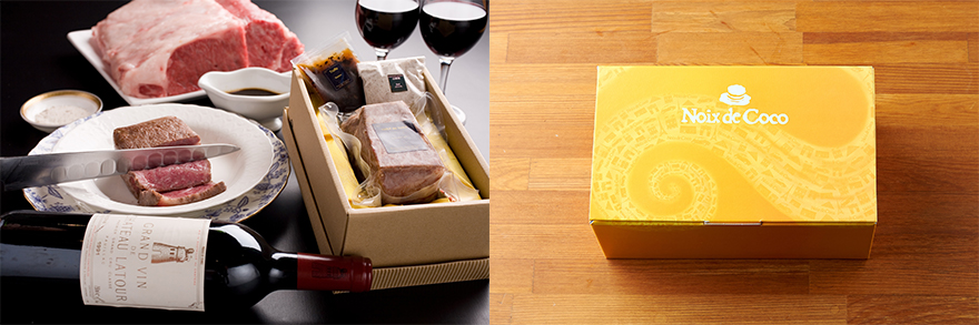 贈り物・プレゼント